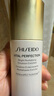 資生堂（SHISEIDO）第二代悅薇清爽水乳套裝 美白淡斑抗老緊致護膚品 七夕禮物送女友 曬單實拍圖