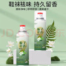 愛(ài)蘭歌娜鞋襪子除臭噴霧防臭殺菌神器銀離子腳臭去除味留香室內空氣清新劑 【四瓶裝】梔子花香260ml*4瓶 曬單實(shí)拍圖
