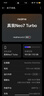 realme 真我Neo7 Turbo 新品5G拍照游戲電競(jìng)手機(jī) 天璣9400e 7200mAh電池長(zhǎng)續(xù)航+100W快充 極窄邊框直屏 透明灰 16GB+512GB 官方標(biāo)配 曬單實(shí)拍圖