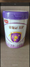 伊利金領(lǐng)冠菁護【高量乳鐵蛋白】幼兒奶粉3段(1-3歲)800g*6整箱裝 曬單實(shí)拍圖