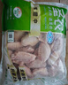 圣農(nóng) 雞翅中 凈重3斤 無保水劑 冷凍燒烤可樂雞翅 清真食材 源頭直發(fā) 曬單實(shí)拍圖