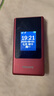 飛利浦（PHILIPS）V13P 海棠紅 翻蓋老人手機 移動(dòng)聯(lián)通電信4G全網(wǎng)通 雙卡雙待老年人手機大字大聲音備用智能學(xué)生手機 曬單實(shí)拍圖