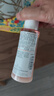 雅漾（Avene）舒潤(rùn)調(diào)理柔膚水100ML 溫和補(bǔ)水保濕舒緩護(hù)膚爽膚水粉水效期至26.7 曬單實(shí)拍圖