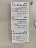 【原研進(jìn)口】施圖倫 七葉洋地黃雙苷滴眼液0.4ml*10支 3盒 曬單實(shí)拍圖