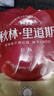 秋林里道斯哈爾濱紅腸 1斤/袋 減少20%食鹽 方便速食 熟食 東北特產(chǎn)香腸  曬單實拍圖