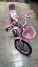 兒童自行車(chē)3歲4歲5歲6歲9歲腳踏車(chē)可折疊帶輔助輪男女孩騎自行車(chē) 普通輪無(wú)護欄 粉色 12寸 曬單實(shí)拍圖