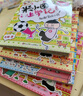 米小圈上學(xué)記二年級 童書 兒童文學(xué) 小學(xué)生課外閱讀書籍（套裝共4冊）注音版 課外閱讀 閱讀 課外書暑假作業(yè) 一升二暑假銜接 小升初暑假銜接 曬單實拍圖