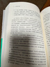 人間詞話精讀   蘇纓 融和中國傳統(tǒng)詩論西方美學(xué)理論解讀王國維詩詞鑒賞 文學(xué)批評(píng)注釋賞析中國古詩詞文學(xué)詩歌詞曲新華書店正版 正版正貨 新華書店 曬單實(shí)拍圖