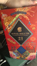 皇家禮炮（Royal Salute）皇家禮炮21年調和型威士忌新春版2025年 40% 1L 曬單實(shí)拍圖
