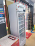 博津 藥品陰涼柜冷藏柜醫(yī)用冰箱藥店展示柜立式冰箱醫(yī)院診所GSP認(rèn)證藥品柜 380L【一級能效】 陰涼/冷藏雙模式 曬單實(shí)拍圖