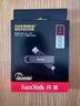 閃迪（SanDisk） 1TB USB3.2 Type-C 雙接口 高速固態(tài)U盤(pán) 讀1000MB/s 寫(xiě)900MB/s 手機電腦 大容量?jì)?yōu)盤(pán) 曬單實(shí)拍圖