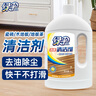 綠傘地板清潔劑 木地板瓷磚大理石清潔劑 一遍擦洗去污除塵 2kg/瓶 曬單實(shí)拍圖