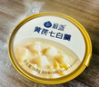 極盞黃芪杏仁七白飲羹168g*8碗速食八寶粥即食早餐代餐茯苓山藥百合粥 曬單實(shí)拍圖