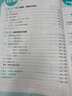 高一上冊必刷題必修一2026高中必刷題必修第一冊新教材高一上必修一1同步高中課本練習(xí)冊附狂K重點新高考實驗班必修課初升高銜接 【新高一銜接】數(shù)物化 3本 新教材 曬單實拍圖