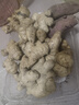 滇鮮生云南高山種植細(xì)碎小黃姜新鮮生姜月子姜 艾灸食用足浴泡腳碎姜塊 細(xì)碎小黃姜 1斤 【凈重】 曬單實(shí)拍圖