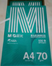 晨光（M&G）綠晨光 A4 70g 多功能雙面打印紙 高性價比復印紙 500張/包 8包/箱（整箱4000張） APYVQAF5 曬單實拍圖