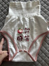 貝樂(lè)咿嬰兒護(hù)肚圍高腰褲新生男女寶寶睡覺(jué)肚兜兒童護(hù)肚子防著涼春秋冬款 眉開(kāi)眼笑5495 73cm 【建議14-19斤內(nèi)】 曬單實(shí)拍圖