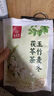 九芝堂玉竹麥冬茯苓飲組合百合雪梨水生津水滋泡潤燥養生茶包 曬單實(shí)拍圖