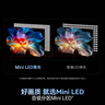 創(chuàng  )維電視65A4F 65英寸電視機mini led 百級分區 4+32G 65吋國家補貼一級能效 4k液晶平板游戲 曬單實(shí)拍圖