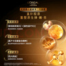歐萊雅（LOREAL）金致臻顏花蜜膠原輕乳霜60ml輕盈版+30ml*2 小蜜罐修護緊致保濕 曬單實拍圖