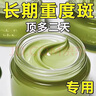 香港大藥房香港老牌子三七豬油膏柿子葉粉手工熬制去黑頭嫩白淡斑去黃護膚膏 正品柿葉豬油膏 濃度01【量少】不推舉 曬單實(shí)拍圖