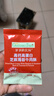 爺爺的農場(chǎng)高蛋白牛肉酥50g芝麻海苔肉松兒童拌飯料零食輔食 小袋裝 曬單實(shí)拍圖