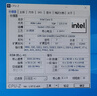 英特爾(Intel) i5-12600K 酷睿12代 處理器 10核16線程 單核睿頻至高可達(dá)4.9Ghz 20M三級(jí)緩存 臺(tái)式機(jī)CPU 曬單實(shí)拍圖
