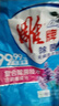 雕牌深層除菌除螨洗衣粉活性去漬無磷超強(qiáng)去污潔凈 雕牌洗衣粉5kg+晶鉆液100g+粉35g 曬單實(shí)拍圖