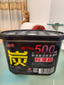 欖菊精亮 除濕盒除濕劑500ML*6盒 活性炭干燥劑吸濕盒吸濕劑防霉劑 曬單實(shí)拍圖
