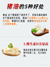 壹號(hào)土黑豬罐裝豬油食用無抗無添加板油炒菜拌面鮮豬油350g 【體驗(yàn)裝】黑豬豬油350g 曬單實(shí)拍圖