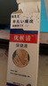 MRYU頤佰歲去疣抑菌液祛除尤型百白醫(yī)用進口清體脫落膏100%特效神器藥 1瓶裝 60ml/瓶-克扁平疣去頸部專用肉粒 曬單實拍圖
