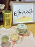 樂(lè)品樂(lè)茶碧螺春綠茶2025新茶明前特級(jí)春茶毛尖茶葉送人冷泡茶250g送禮品袋 曬單實(shí)拍圖