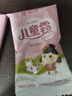 郁美凈鮮奶兒童霜 補(bǔ)水保濕面霜潤膚鮮奶面霜 滋潤寶寶霜 超市袋25g*5 曬單實(shí)拍圖