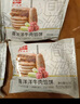 大希地牛肉餡餅 面點(diǎn)酥皮餡 早餐食品半成品 手抓餅學(xué)生兒童早餐煎餅 牛肉餡餅5片*4袋 曬單實(shí)拍圖
