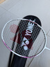 YONEX尤尼克斯羽毛球拍天斧進攻高磅全碳素進階AX10白粉紅已穿線附手膠 曬單實拍圖