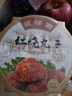 豐澤園（FENGZEYUANFSINCE 1930）預制菜  經(jīng)典四小碗半成品方便菜 速食熟食料理包中秋禮品食品 紅燒丸子（350g） 曬單實(shí)拍圖