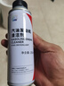 本田原廠(chǎng)汽油發(fā)動(dòng)機清潔劑燃油寶添加劑適用于廣汽本田全系車(chē)型750ml 曬單實(shí)拍圖
