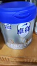 愛他美（Aptamil）愛他美卓徉幼兒配方羊奶粉（12—36月齡   3段）400g試用裝 曬單實拍圖