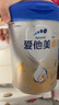 愛(ài)他美（Aptamil）新老國標隨機 卓傲兒童奶粉配方調制乳粉(3-6歲)800g【優(yōu)量DHA】  曬單實(shí)拍圖