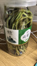 承真堂貢菜干新鮮干貨無葉苔干苔菜火鍋涼拌下飯菜農(nóng)家特產(chǎn)響菜脫水蔬菜 2罐共500克 曬單實(shí)拍圖