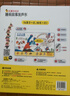 學(xué)而思 紅鼻子點(diǎn)點(diǎn)睡前故事發(fā)聲書(shū) 2-4歲早教 世界必讀經(jīng)典故事 2000+故事兒歌 兒童繪本故事書(shū) 睡前早教啟蒙寶寶大班中班小班益智閱讀圖書(shū) 曬單實(shí)拍圖