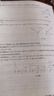2025版/2026版啟東中學(xué)作業(yè)本八年級上冊數(shù)學(xué)物理語文英語生物地理歷史道法人教版北師版江蘇專版啟東中學(xué)初二八年級上冊教材同步訓(xùn)練課時作業(yè)本 【2025秋】八年級上冊數(shù)學(xué) 人教版 曬單實拍圖