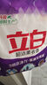 立白超潔薰衣香洗衣粉不傷衣更柔順源自天然棕櫚油精華洗衣服清潔套裝 去漬洗衣粉lOOO【試用2斤+】 曬單實(shí)拍圖
