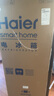 海爾（Haier）202升雙門兩門冰箱風冷無霜三溫區(qū)獨立式小型黑金凈化抗菌凈味保鮮租房國家補貼BCD-202WGHC290S9 曬單實拍圖