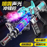 艾杰普兒童玩具槍電動(dòng)噴霧聲光槍男孩3-6歲吃雞玩具生日開(kāi)學(xué)季禮物小學(xué) 曬單實(shí)拍圖