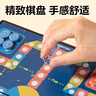 得力(deli) 飛行棋套裝便攜式折疊棋盤兒童學(xué)生禮物磁石飛行棋 曬單實(shí)拍圖