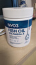 NYO397%omega-3高純度深海魚(yú)油軟膠囊1450mgEPADHA 【單瓶】強效清透 曬單實(shí)拍圖
