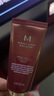 謎尚（MISSHA）紅BB魅力潤顏修容素顏霜SPF42/PA+++防曬遮瑕美白女經(jīng)典款23號 曬單實(shí)拍圖