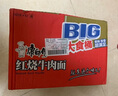 康師傅方便面 大食桶紅燒+酸菜+香辣+番茄143g*12 泡面整箱速食組合裝 曬單實拍圖