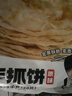 糧全其美手抓餅原味100g*20片裝健康早餐卷餅 培根火腿烤腸伴侶早餐半成品 曬單實(shí)拍圖
